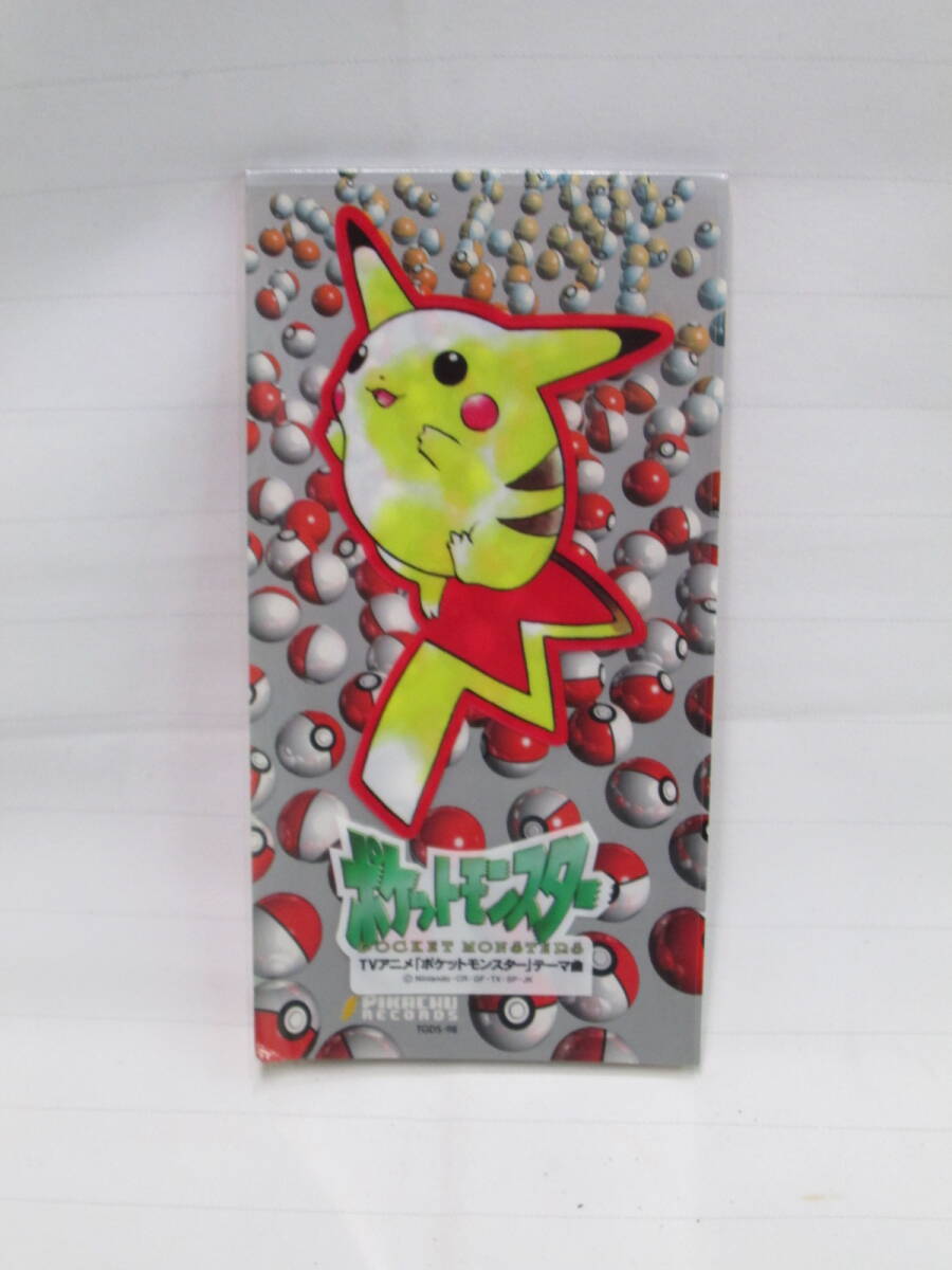USED】ポケモンCD まとめ売り - メルカリ