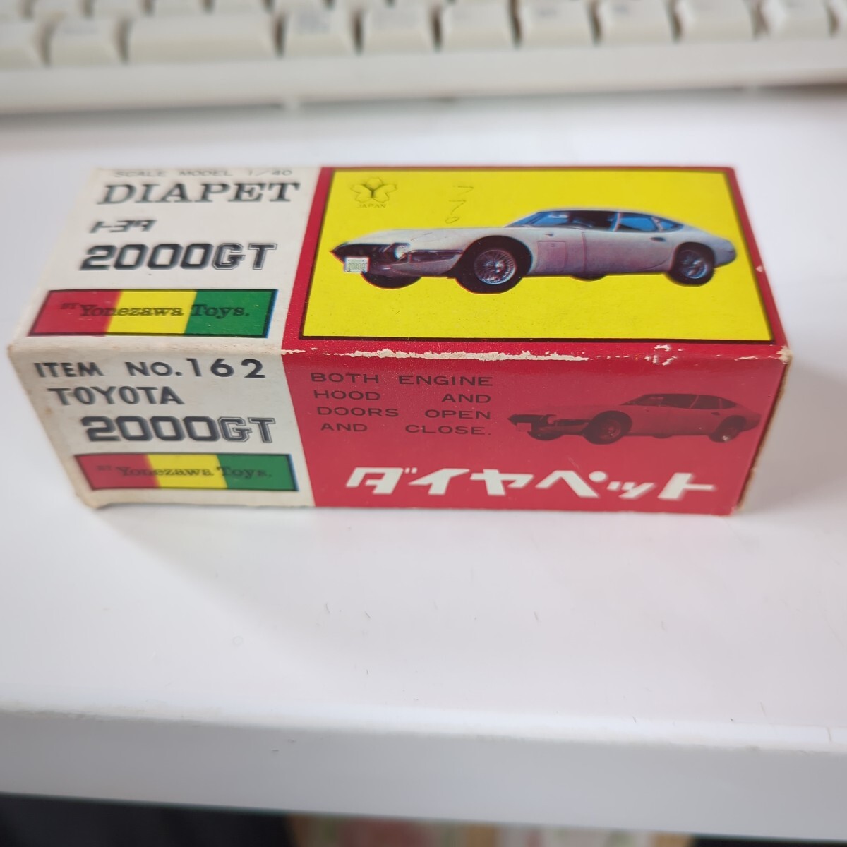 Yahoo!オークション -「ダイヤペット トヨタ 2000gt」の落札相場 Yahoo!オークション -「ダイヤペット トヨタ 2000gt」の落札相場