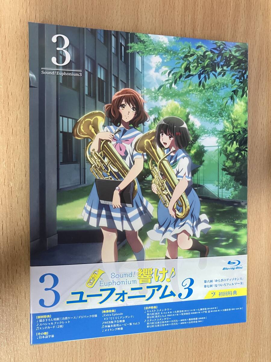 Yahoo!オークション -「響け ユーフォニアム 3巻」の落札相場 Yahoo!オークション -「響け ユーフォニアム 3巻」の落札相場