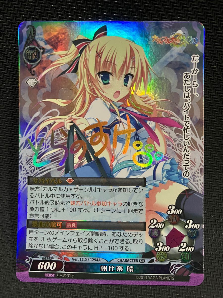 Yahoo!オークション -「ファンタズマゴリア」(おもちゃ、ゲーム Yahoo!オークション -「ファンタズマゴリア」(おもちゃ、ゲーム
