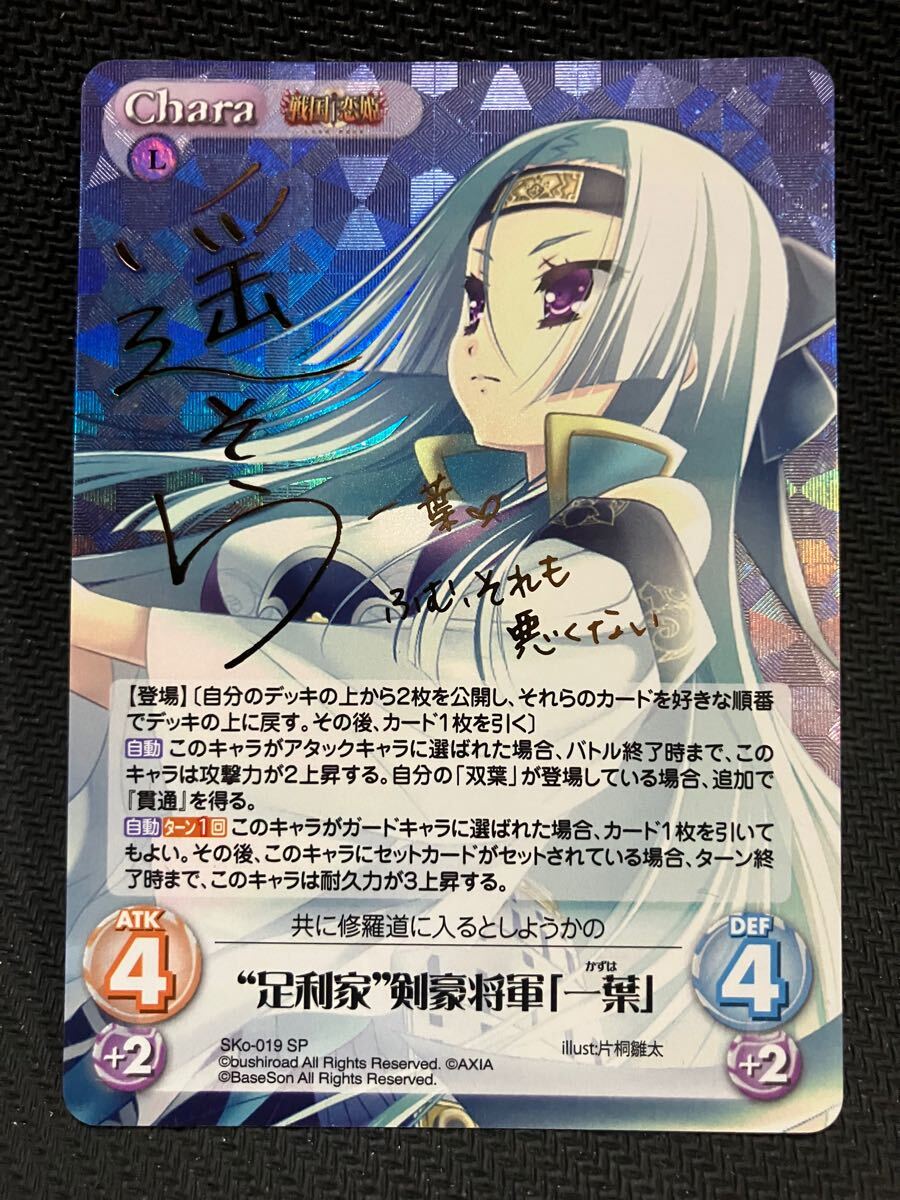 Yahoo!オークション -「戦国†恋姫 サイン」の落札相場・落札価格 Yahoo!オークション -「戦国†恋姫 サイン」の落札相場・落札価格