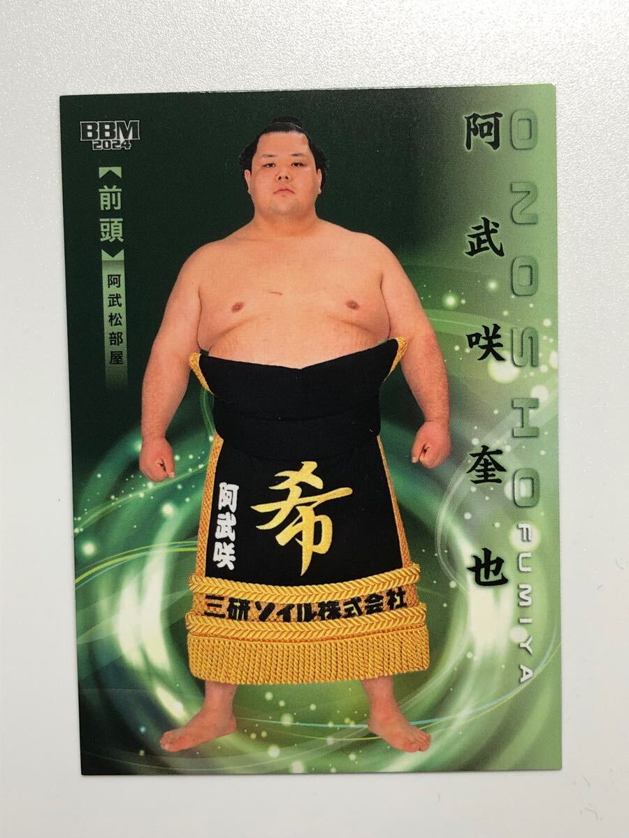 まわし 相撲の値段と価格推移は?|7件の売買データからまわし まわし 相撲の値段と価格推移は?|7件の売買データからまわし