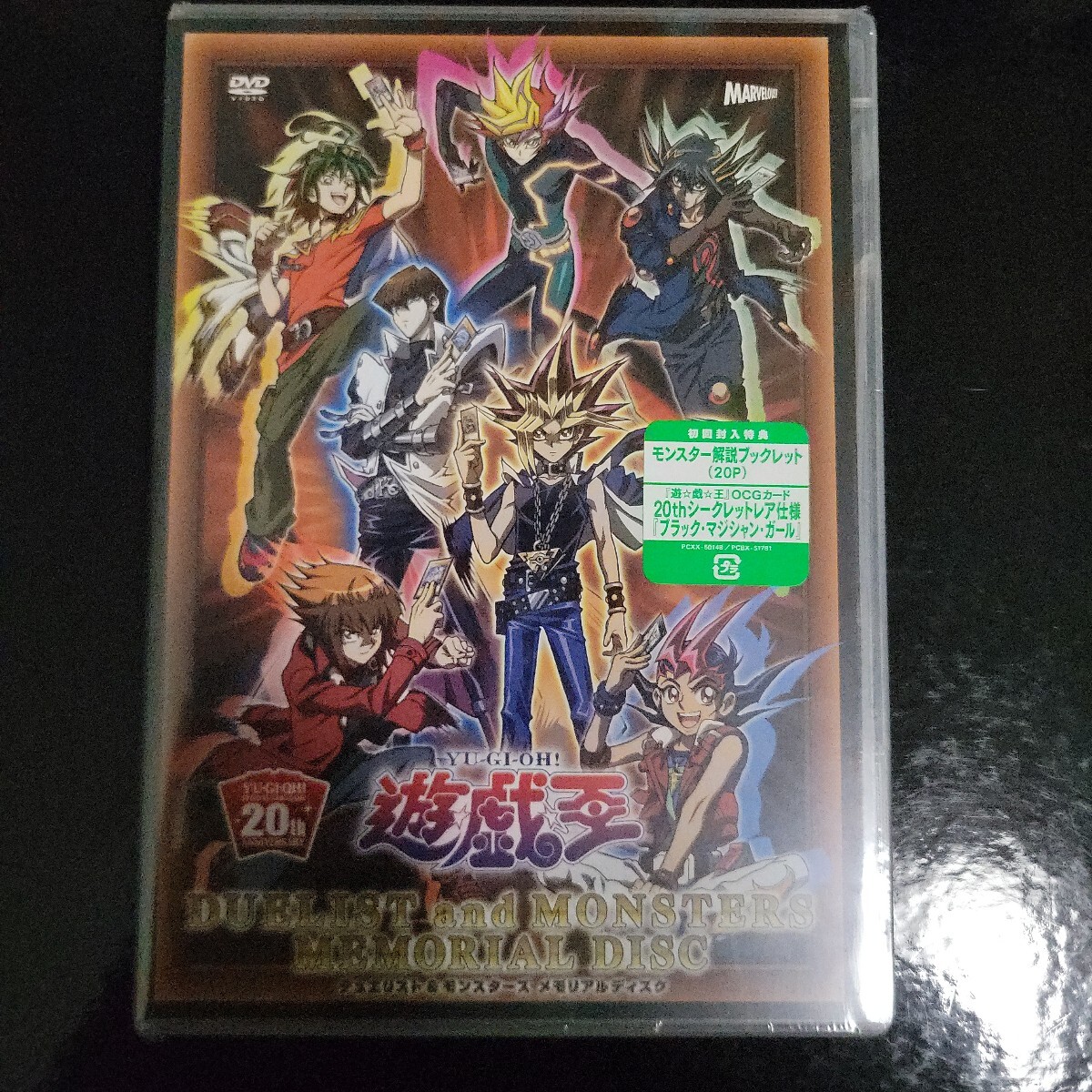 Yahoo!オークション -「メモリアルディスク」(遊戯王(コナミ Yahoo!オークション -「メモリアルディスク」(遊戯王(コナミ