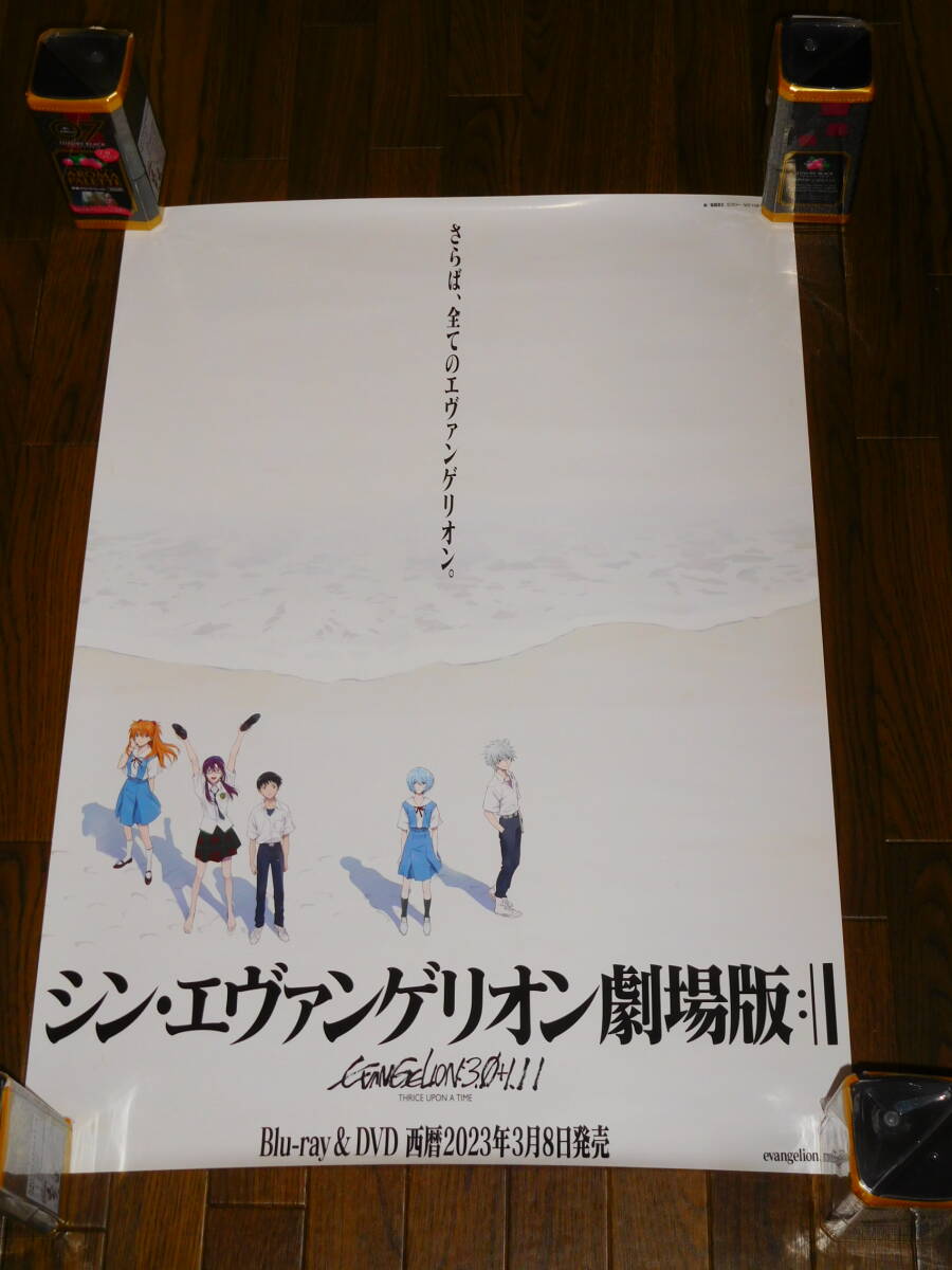 Yahoo!オークション -「エヴァンゲリオン ポスター 劇場版」の Yahoo!オークション -「エヴァンゲリオン ポスター 劇場版」の