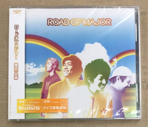 新品未開封CD☆ロードオブメジャー..雑走/足跡(2003/01/22)/ TBCD1003: