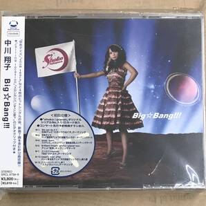 .新品未開封CD☆中川翔子.,Big☆Bang!!!(2008/03/19)/ SRCL6758