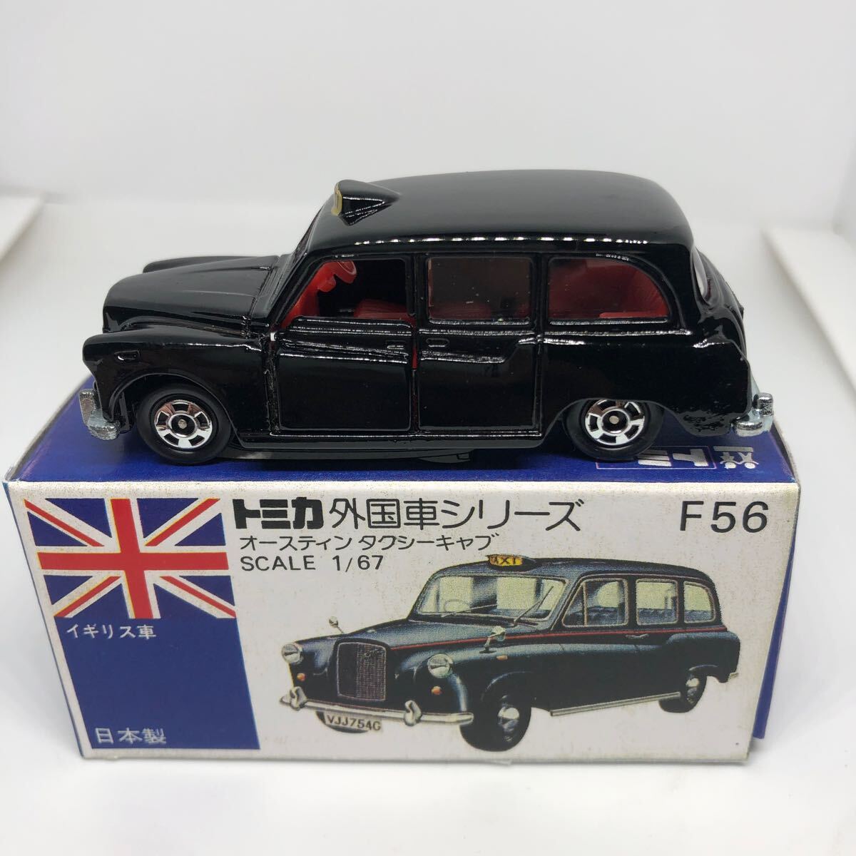 Yahoo!オークション -「f-56」(トミカ) (自動車)の落札相場・落札価格 Yahoo!オークション -「f-56」(トミカ) (自動車)の落札相場・落札価格