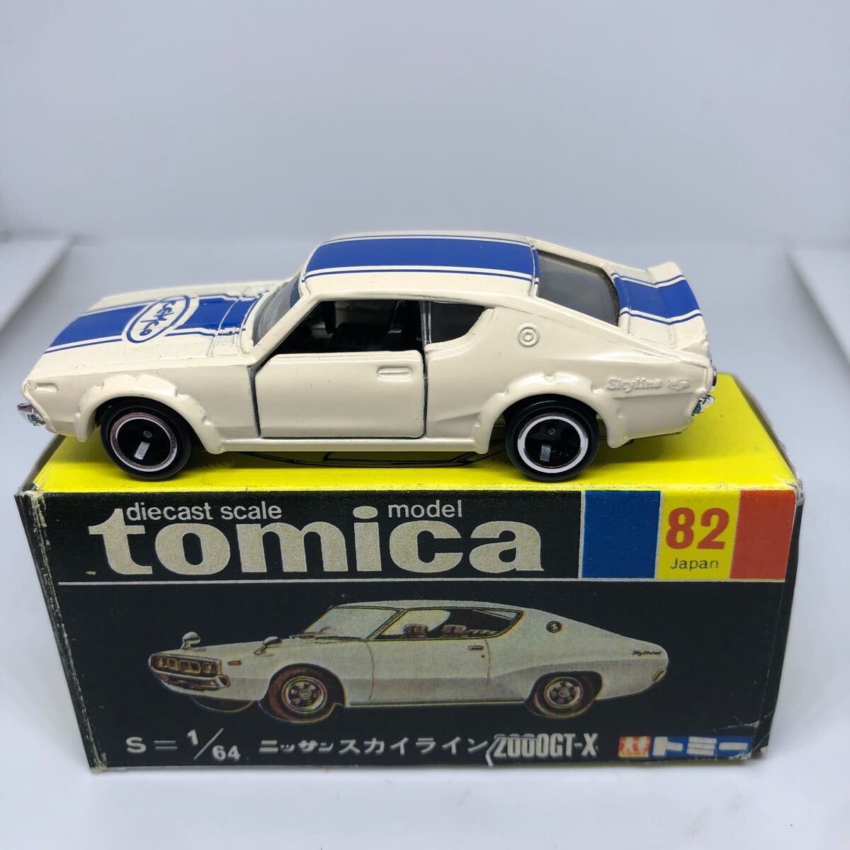 トミカ 黒箱 スカイラインHT 2000 GT−R レーシング 緑 日本製 トミカ 黒箱 スカイラインHT 2000 GT−R レーシング 緑 日本製
