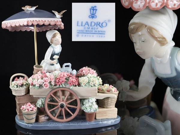 Yahoo!オークション -「リヤドロ 花屋」の落札相場・落札価格 Yahoo!オークション -「リヤドロ 花屋」の落札相場・落札価格