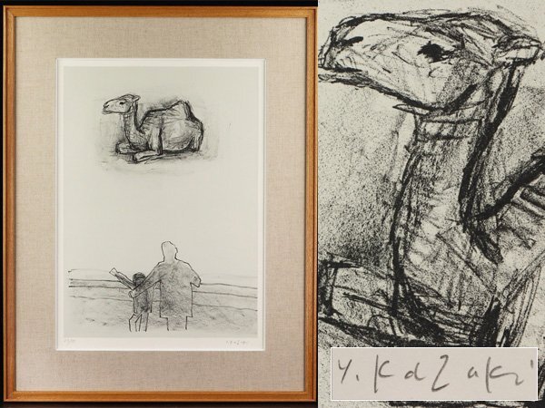Yahoo!オークション -「香月泰男」(石版画、リトグラフ) (版画 Yahoo!オークション -「香月泰男」(石版画、リトグラフ) (版画