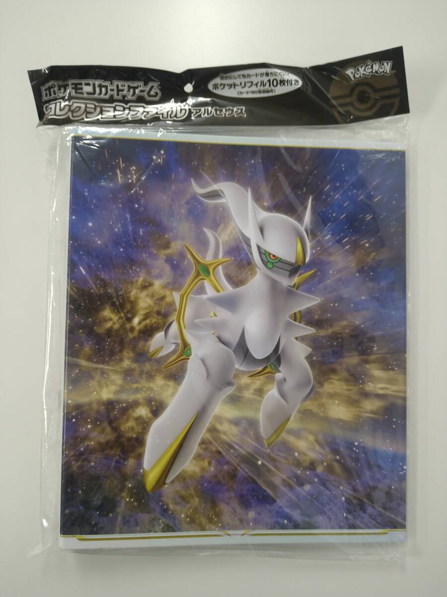 Yahoo!オークション -「コレクションリフィル」(ポケモンカード