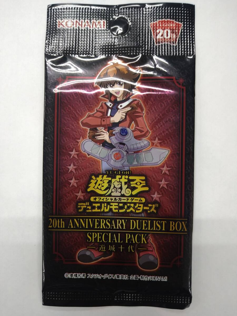 Yahoo!オークション -「20th anniversary duelist box」の落札 Yahoo!オークション -「20th anniversary duelist box」の落札