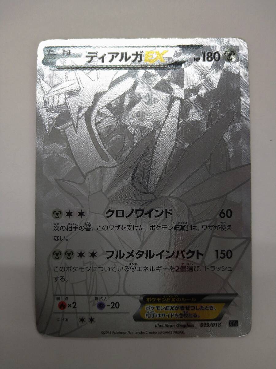 Yahoo!オークション -「ポケモンカード ディアルガ シークレット Yahoo!オークション -「ポケモンカード ディアルガ シークレット