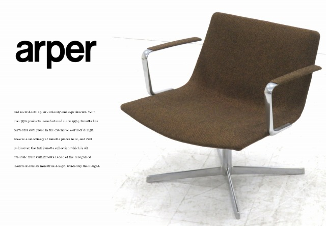 Yahoo!オークション -「arper」(家具、インテリア) の落札相場 Yahoo!オークション -「arper」(家具、インテリア) の落札相場
