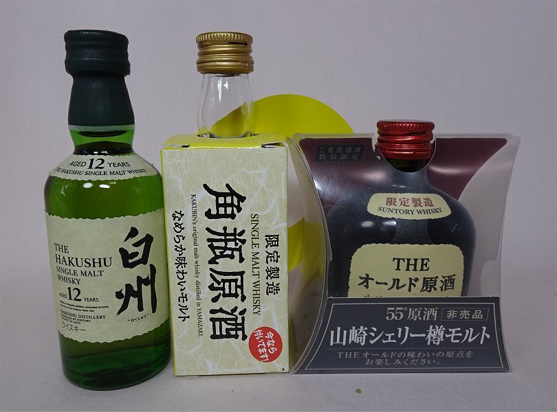 Yahoo!オークション -「角瓶原酒」の落札相場・落札価格 Yahoo!オークション -「角瓶原酒」の落札相場・落札価格