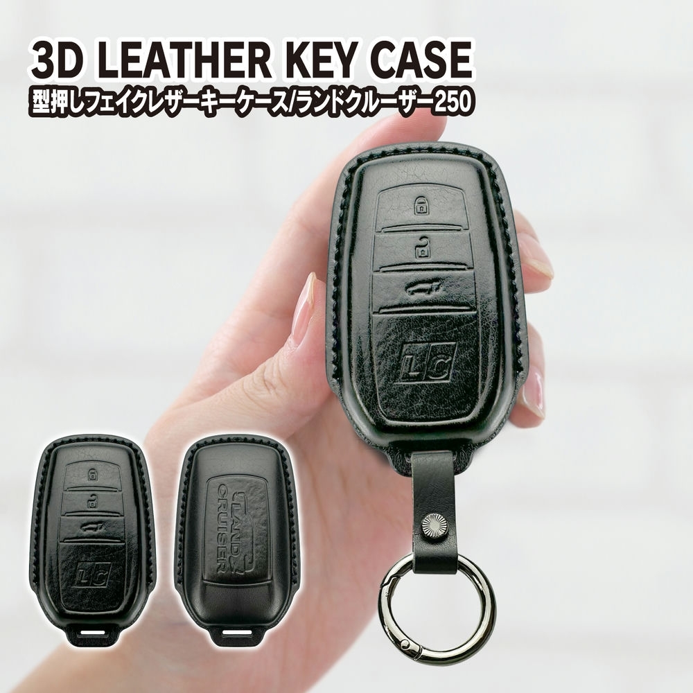 トヨタ ランクル300 ランドクルーザー300 スマートキー