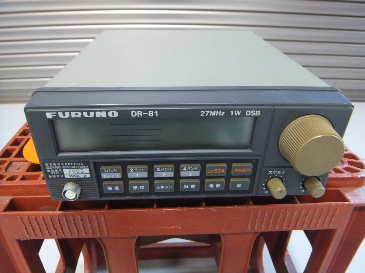 Yahoo!オークション -「27mhz」(無線機) (パーツ)の落札相場 Yahoo!オークション -「27mhz」(無線機) (パーツ)の落札相場