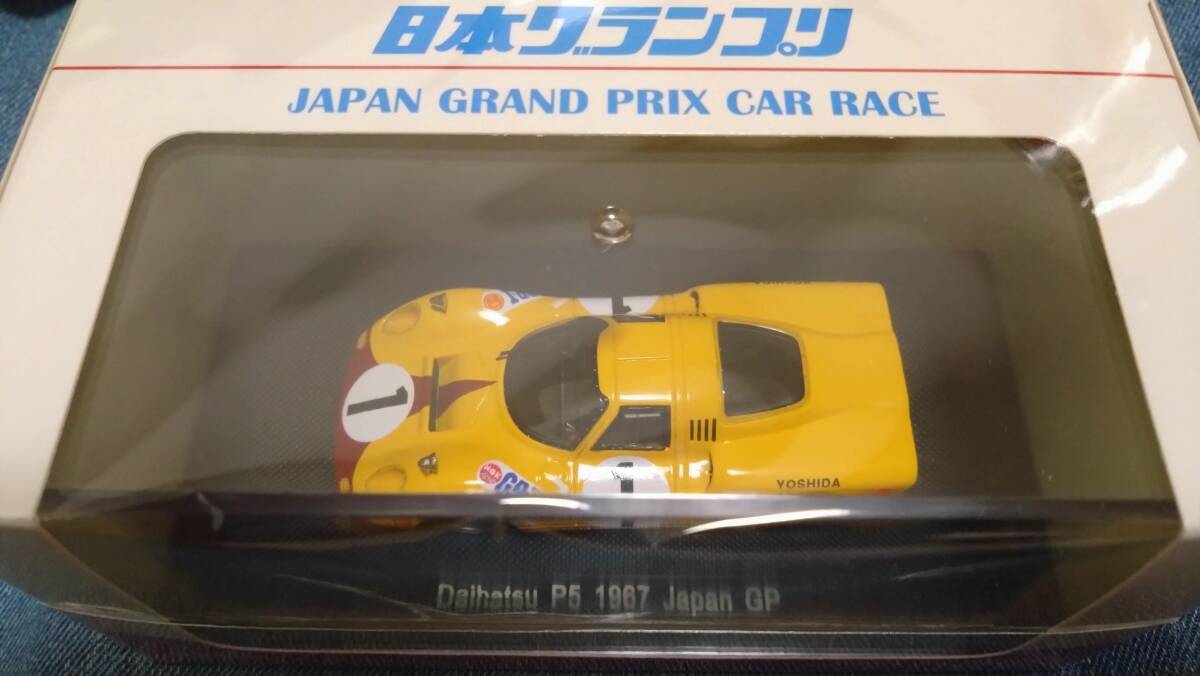2025年最新】Yahoo!オークション -日本グランプリ(エブロ)の中古