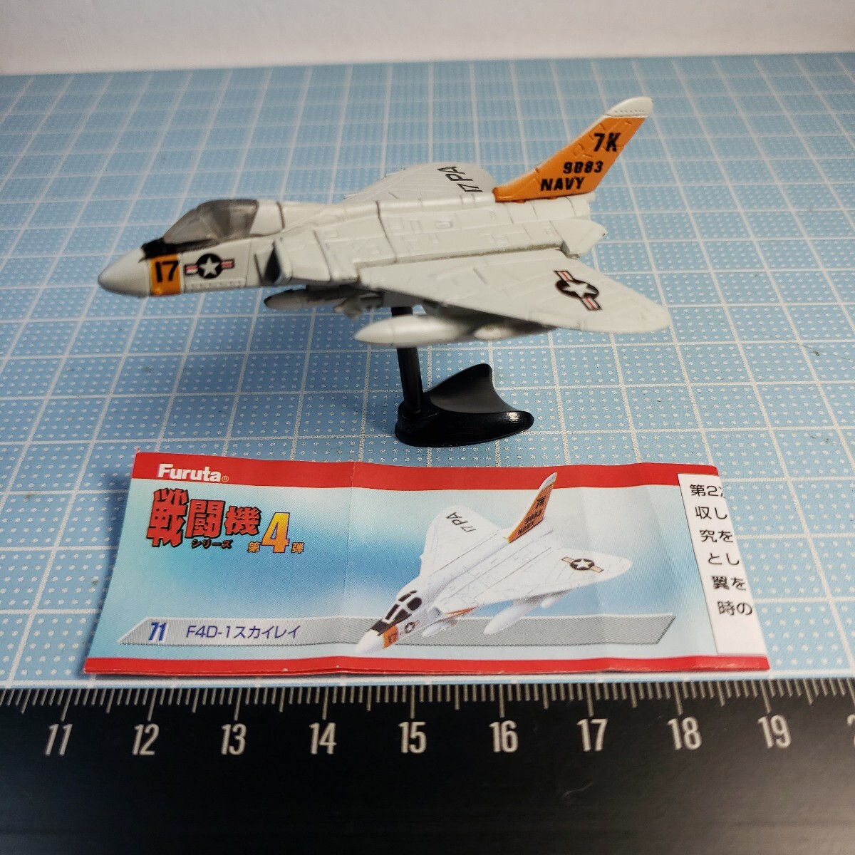 2025年最新】Yahoo!オークション -チョコエッグ 戦闘機 第4弾の