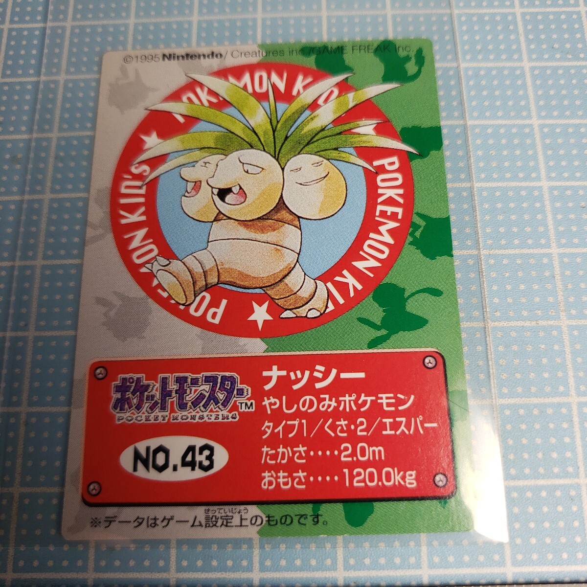 Yahoo!オークション -「ポケモン キッズ カード バンダイ」の Yahoo!オークション -「ポケモン キッズ カード バンダイ」の