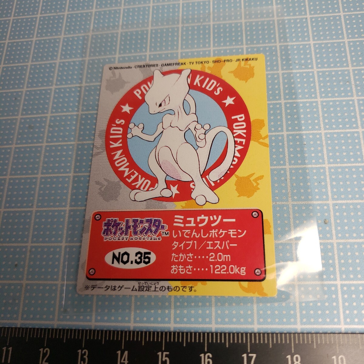 2025年最新】Yahoo!オークション -ポケモンカード1997の中古品 2025年最新】Yahoo!オークション -ポケモンカード1997の中古品