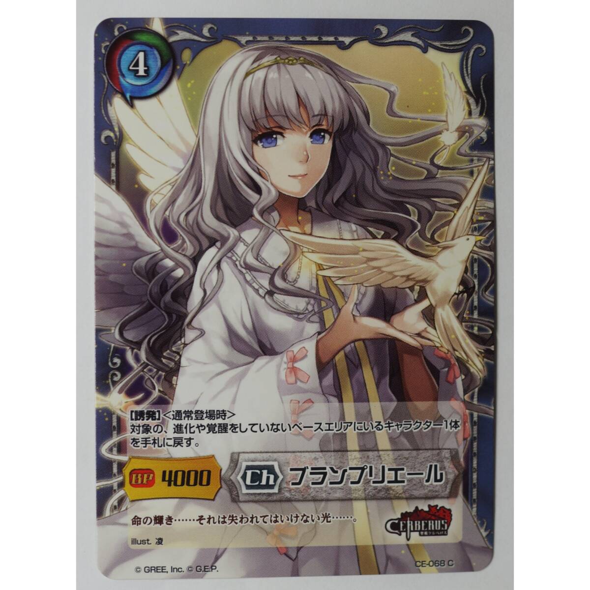 ジーククローネ 進撃の巨人 カード トレカ TCG 未開封15パック ジーククローネ 進撃の巨人 サイン 不屈の闘志 エレン - メルカリ