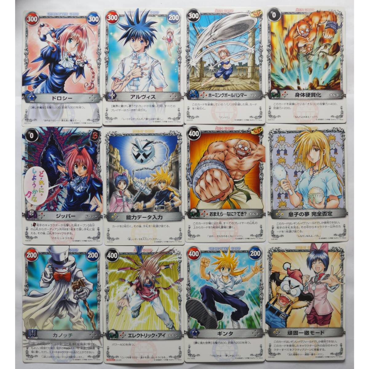 2025年最新】メルヘヴン カード - Yahoo!オークション 2025年最新】メルヘヴン カード - Yahoo!オークション