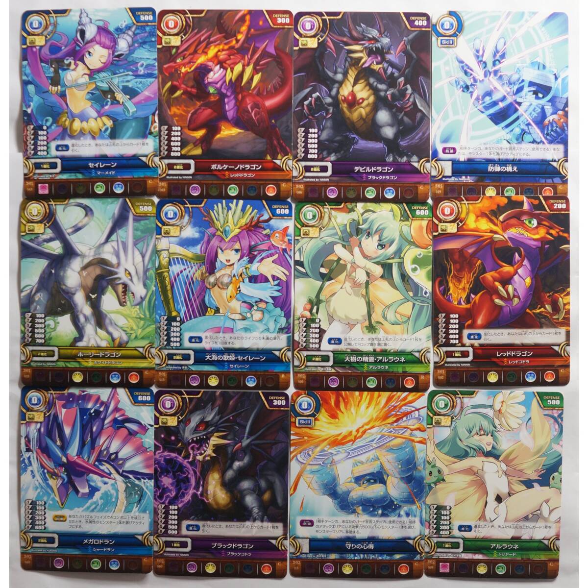 2025年最新】Yahoo!オークション -パズドラ tcgの中古品・新品 2025年最新】Yahoo!オークション -パズドラ tcgの中古品・新品