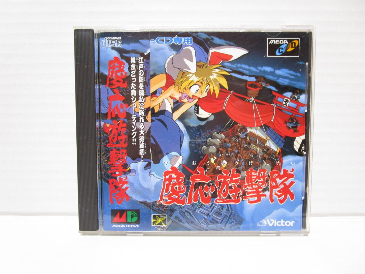 Yahoo!オークション -「メガcd 慶応遊撃隊」(メガドライブ Yahoo!オークション -「メガcd 慶応遊撃隊」(メガドライブ