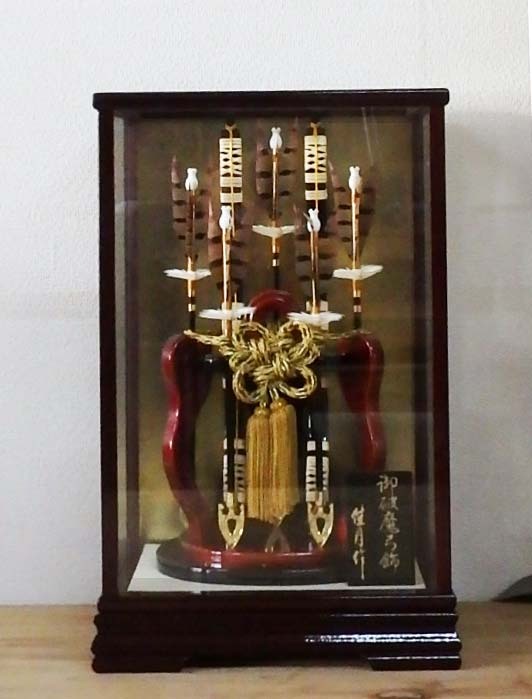 展示品特価】破魔弓18号 天然矢羽根使用 巾36cm 彫金飾り 展示品特価】破魔弓18号 天然矢羽根使用 巾36cm 彫金飾り