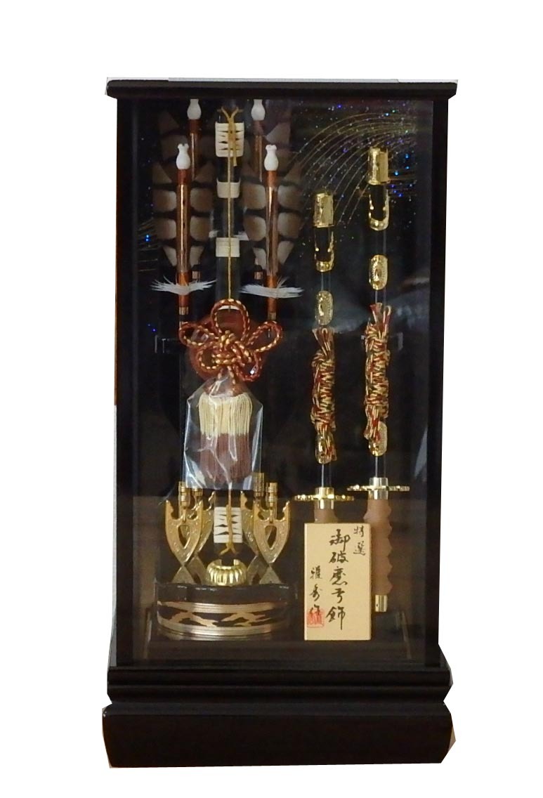 展示品特価】破魔弓18号 天然矢羽根使用 巾36cm 彫金飾り 展示品特価】破魔弓18号 天然矢羽根使用 巾36cm 彫金飾り