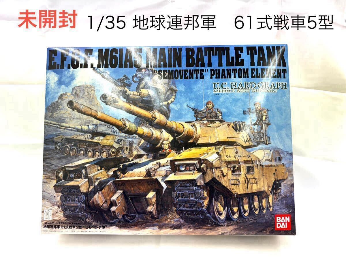 Yahoo!オークション -「61式戦車5型」の落札相場・落札価格 Yahoo!オークション -「61式戦車5型」の落札相場・落札価格