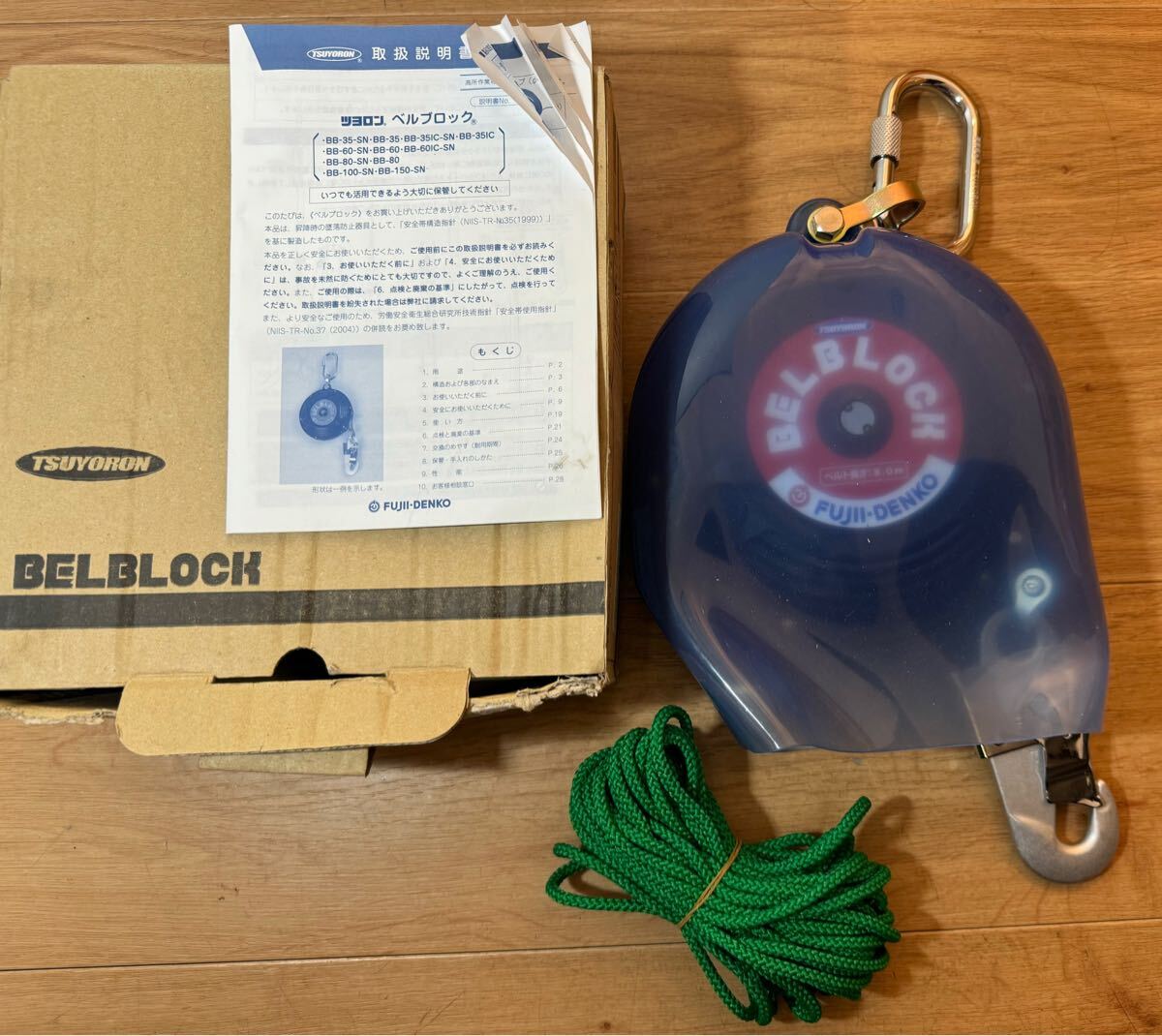 2025年最新】Yahoo!オークション -安全ブロックの中古品・新品 2025年最新】Yahoo!オークション -安全ブロックの中古品・新品