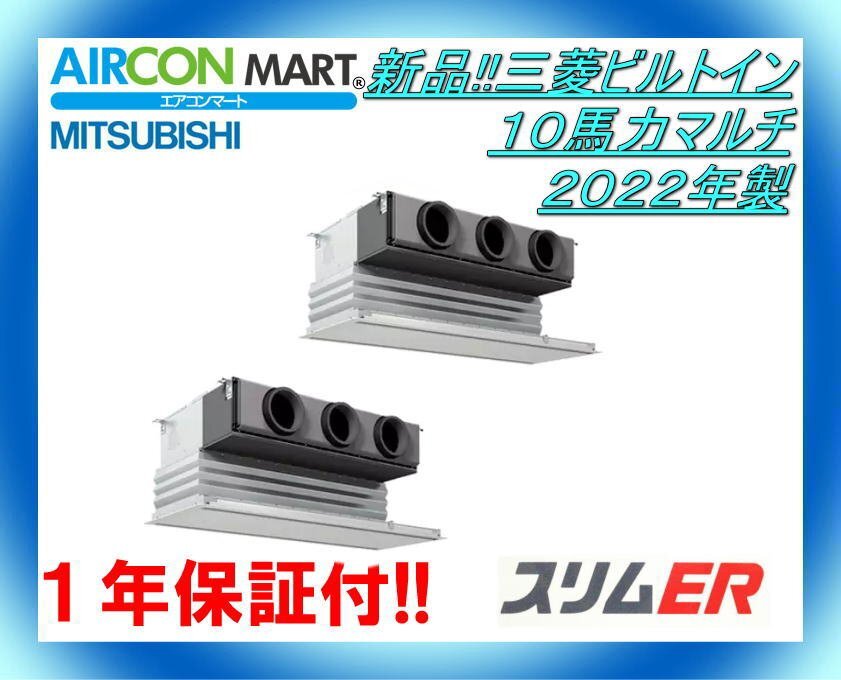2025年最新】Yahoo!オークション -ビルトインエアコン(業務用)の 2025年最新】Yahoo!オークション -ビルトインエアコン(業務用)の