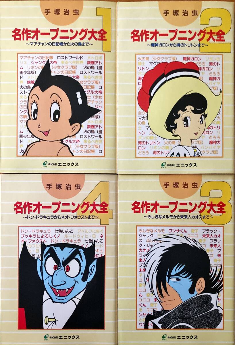 Yahoo!オークション -「ブラックジャック 初版」(少年) (漫画 Yahoo!オークション -「ブラックジャック 初版」(少年) (漫画