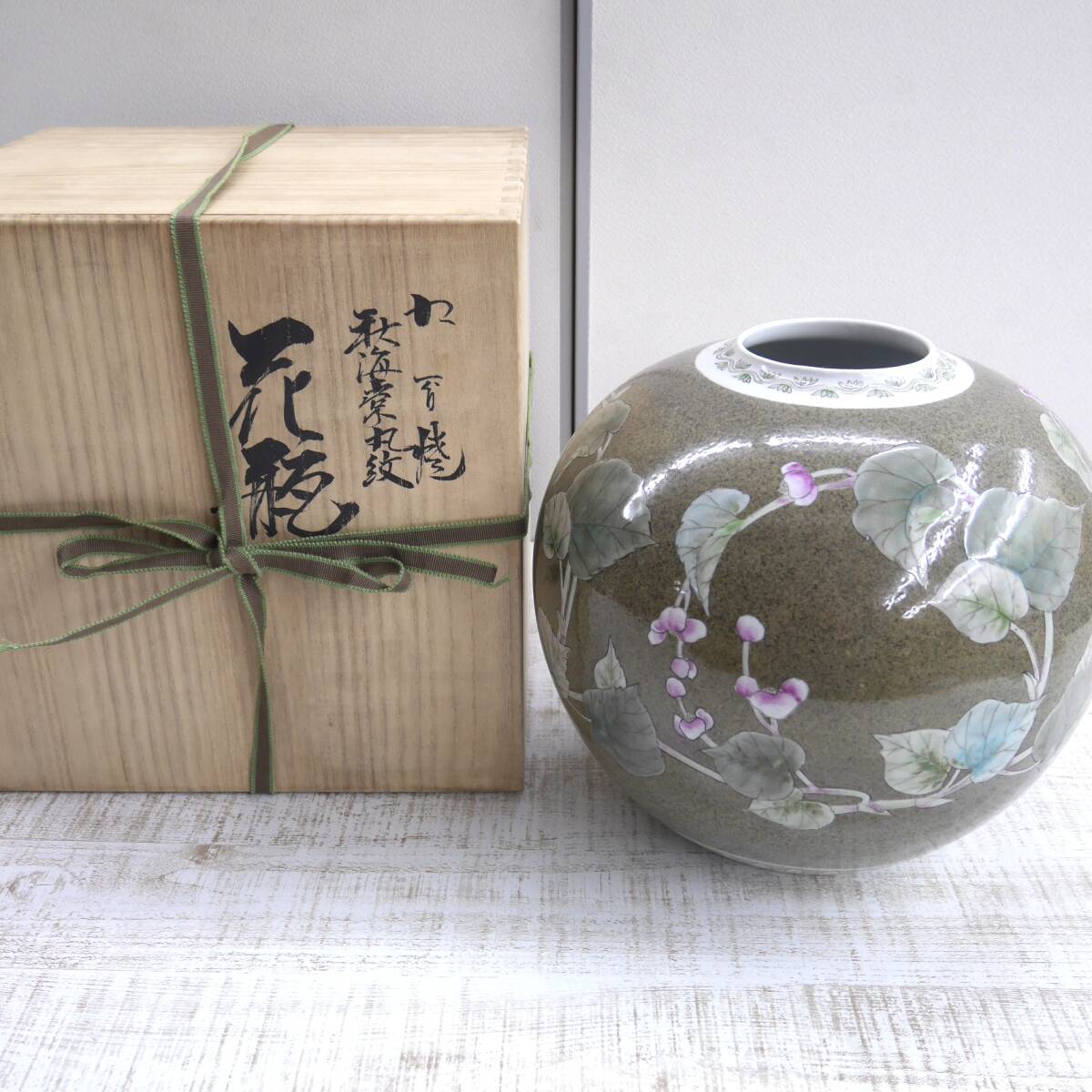 Yahoo!オークション -「山上」(九谷) (日本の陶磁)の落札相場 Yahoo!オークション -「山上」(九谷) (日本の陶磁)の落札相場