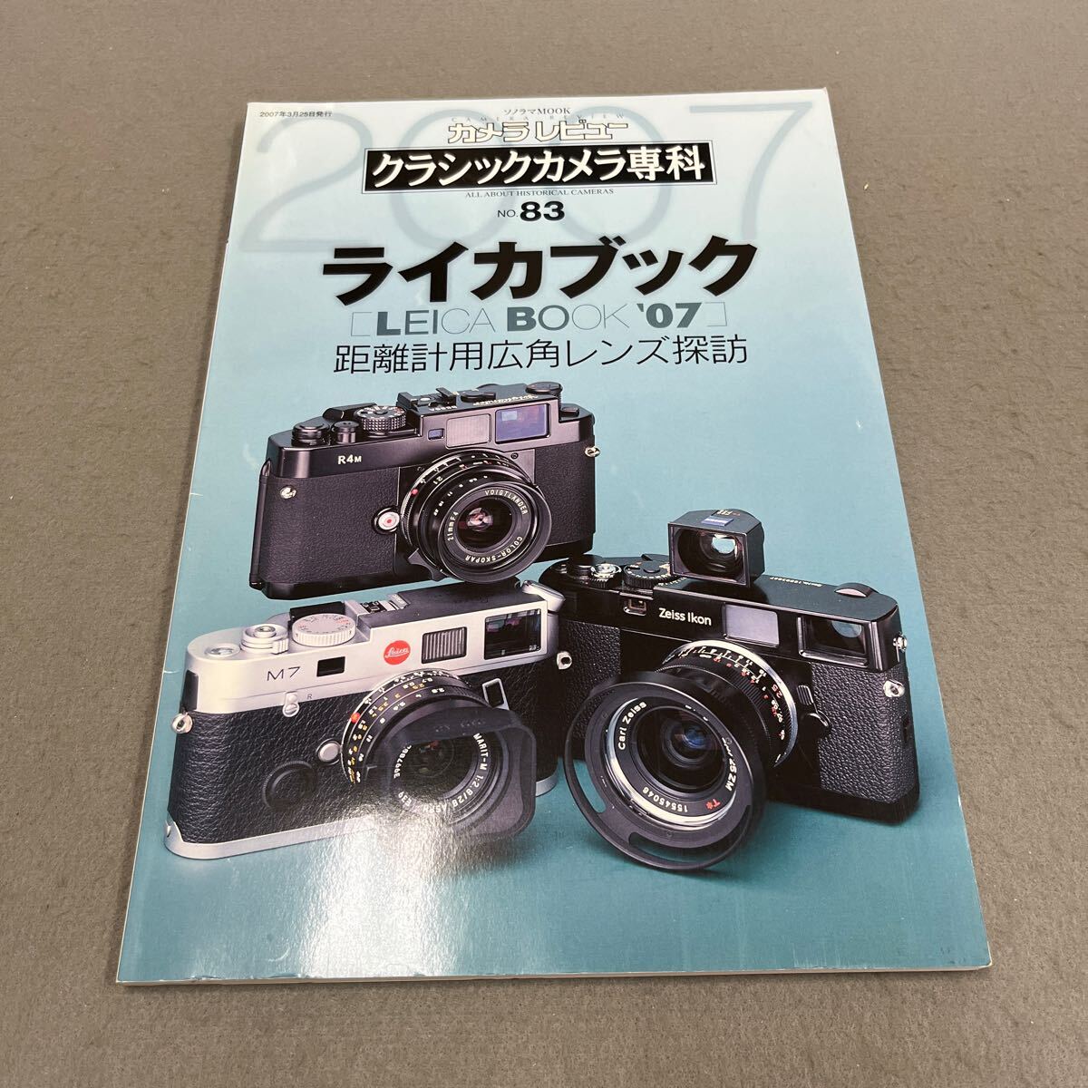 Yahoo!オークション -「ライカブック」(趣味、スポーツ、実用