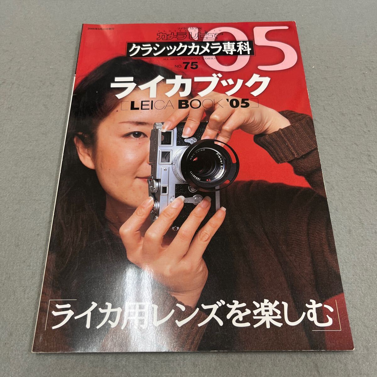 Yahoo!オークション -「ライカブック」(趣味、スポーツ、実用