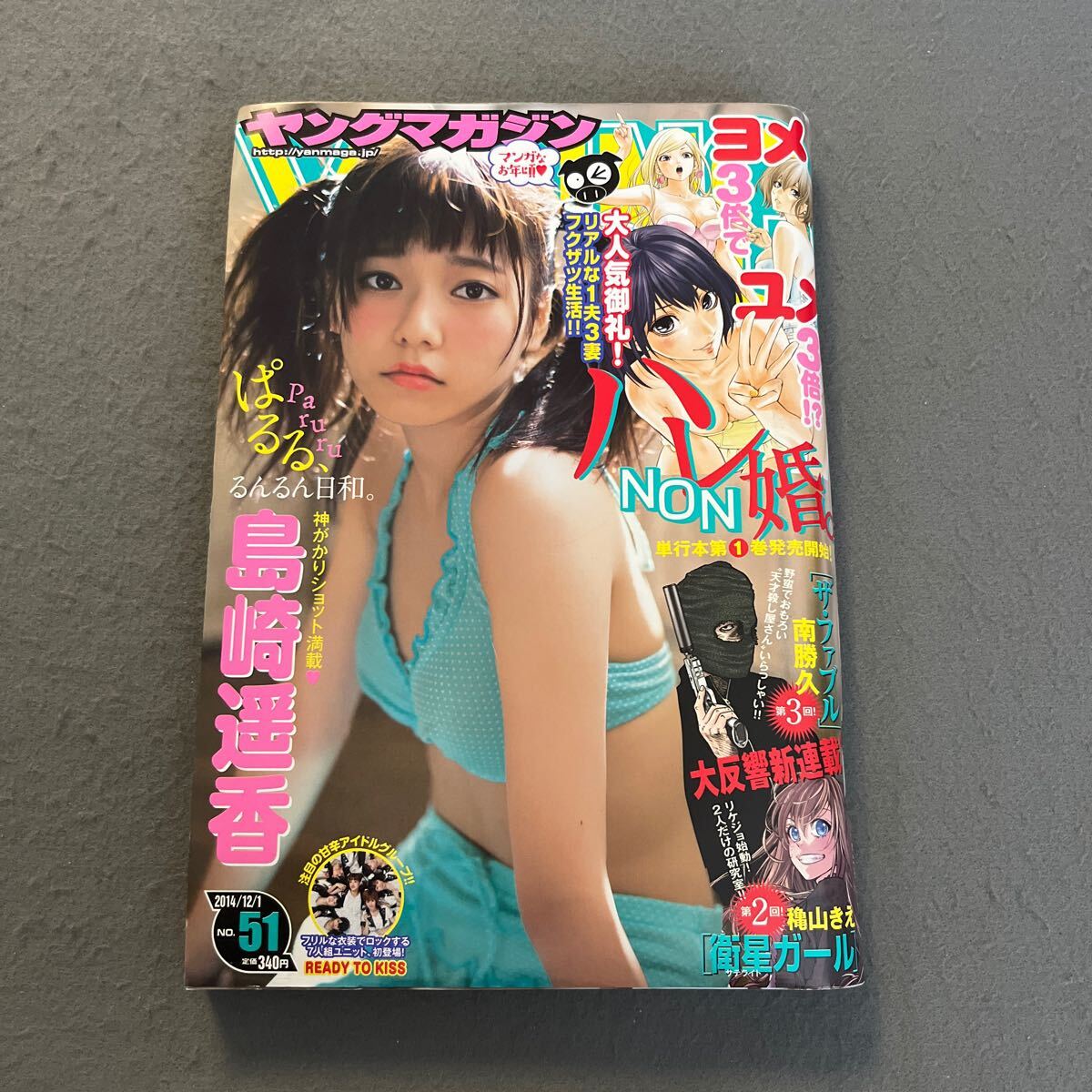 2025年最新】Yahoo!オークション -ハレ婚。(本、雑誌)の中古品 2025年最新】Yahoo!オークション -ハレ婚。(本、雑誌)の中古品