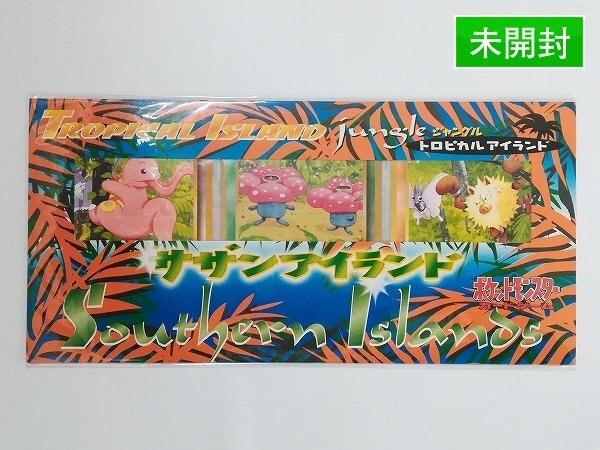 Yahoo!オークション -「トロピカルアイランド」(ポケモンカード Yahoo!オークション -「トロピカルアイランド」(ポケモンカード