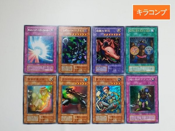 Yahoo!オークション -「リボルバードラゴン 初期」の落札相場 Yahoo!オークション -「リボルバードラゴン 初期」の落札相場