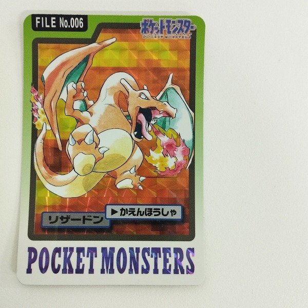 Yahoo!オークション -「ポケモン カードダス リザードン Yahoo!オークション -「ポケモン カードダス リザードン