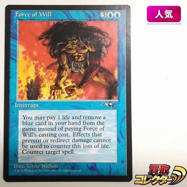 Yahoo!オークション -「mtg force of will」の落札相場・落札価格 Yahoo!オークション -「mtg force of will」の落札相場・落札価格