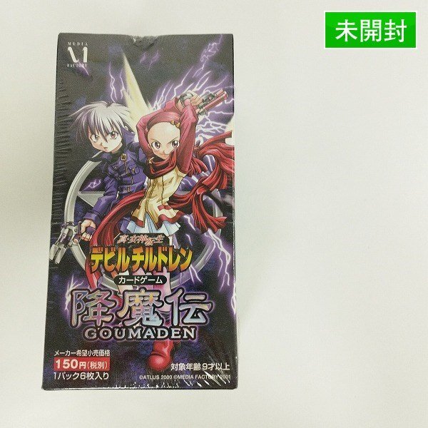 Yahoo!オークション -「真女神転生デビルチルドレン」(その他 Yahoo!オークション -「真女神転生デビルチルドレン」(その他