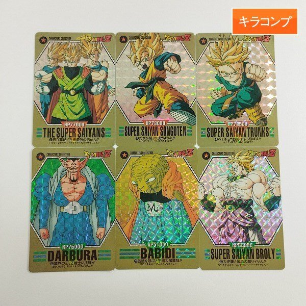Yahoo!オークション -「ドラゴンボール キャラクターズ Yahoo!オークション -「ドラゴンボール キャラクターズ