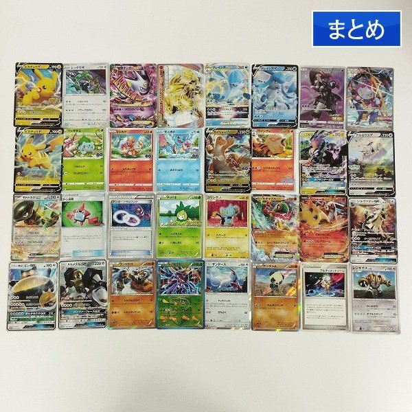 Yahoo!オークション -「ポケモンカード プロモ ゲンガーex」の Yahoo!オークション -「ポケモンカード プロモ ゲンガーex」の