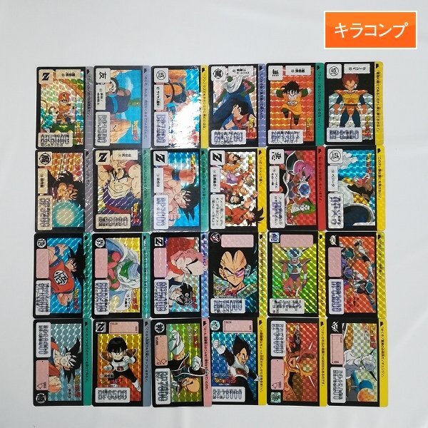 Yahoo!オークション -「ドラゴンボール カードダス 本弾 3弾」の Yahoo!オークション -「ドラゴンボール カードダス 本弾 3弾」の