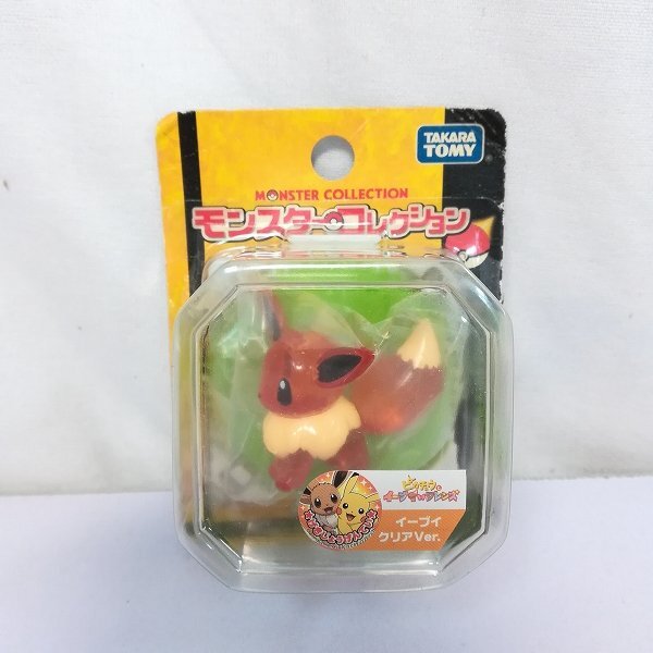 Yahoo!オークション -「モンコレ ピカチュウ クリア」(おもちゃ Yahoo!オークション -「モンコレ ピカチュウ クリア」(おもちゃ