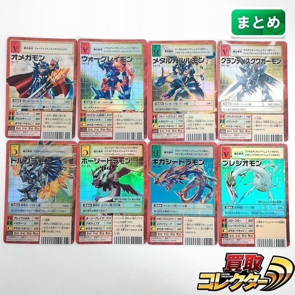 Yahoo!オークション -「デジモンカード メタルガルルモン」の Yahoo!オークション -「デジモンカード メタルガルルモン」の