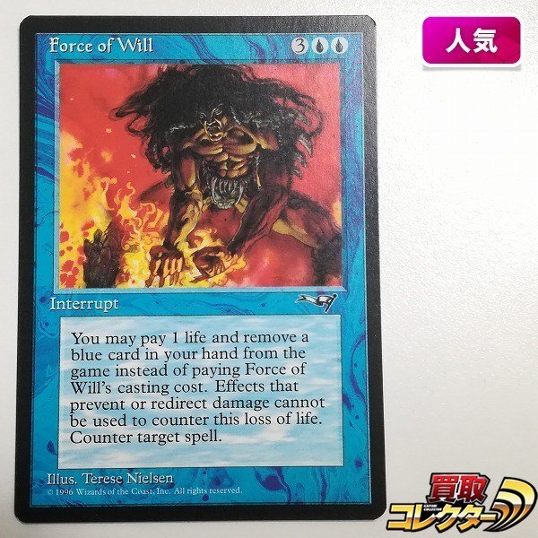 Yahoo!オークション -「mtg force of will」の落札相場・落札価格 Yahoo!オークション -「mtg force of will」の落札相場・落札価格
